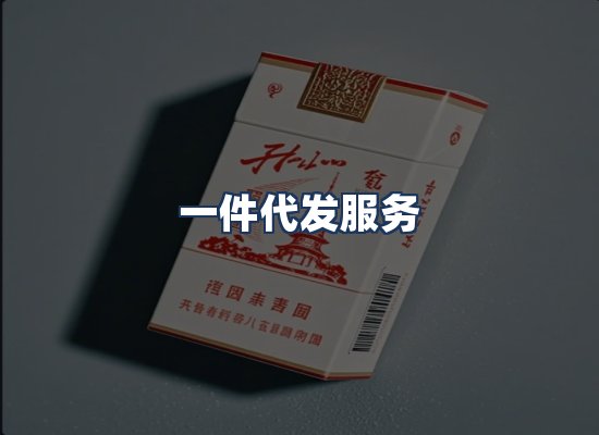 直发优势